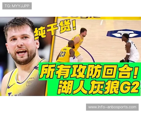 湖人负森林狼赛后复盘戴维斯护筐价值尽显却难遮外线防守全面失守困局 湖人负森林狼赛后复盘戴维斯护筐价值尽显却难遮外线防守全面失守困局